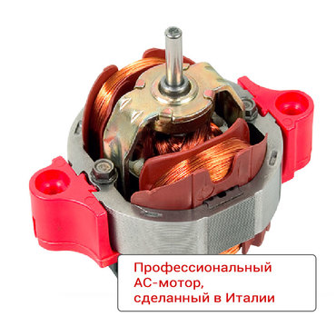 Фен Coifin CL5 R Ionic синий. Двигатель